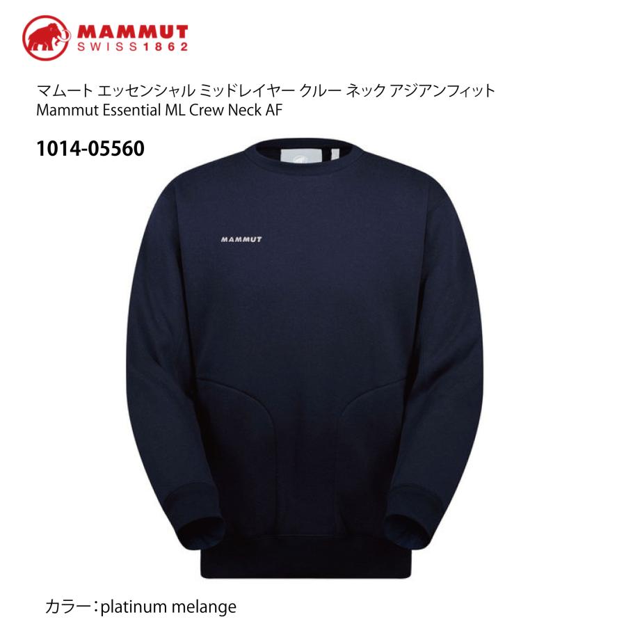 MAMMUT（マムート） エッセンシャル ミッドレイヤー クルー ネック