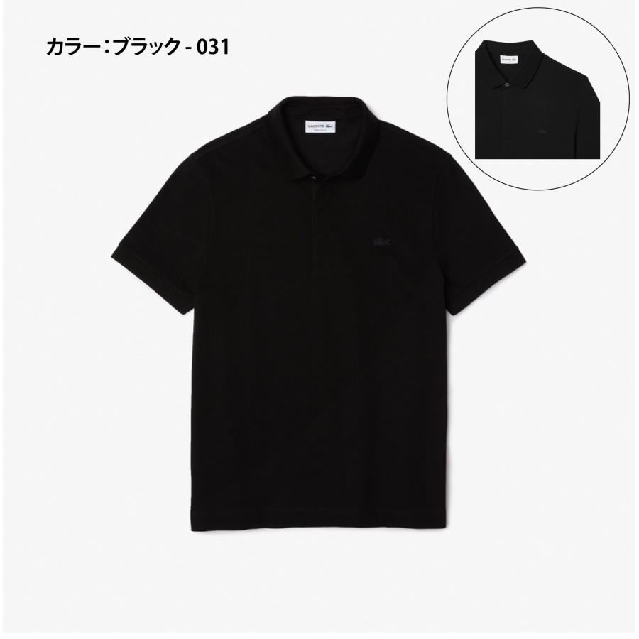 LACOSTE（ラコステ） PH5522J-99 ストレッチ パリポロシャツ メンズ