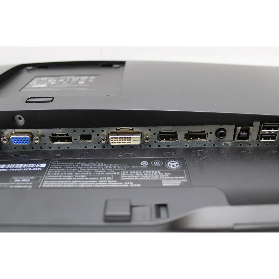 DELL U2913WMt 29インチワイド UWFHD(2560x1080)液晶モニタ D-Sub×1