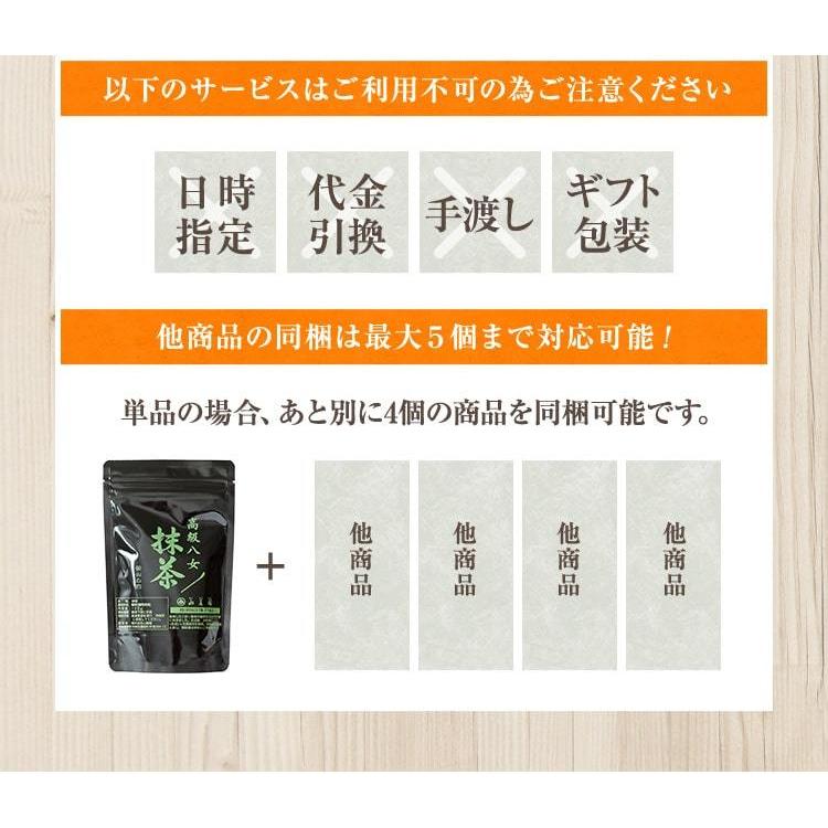 山麓園 八女 抹茶 パウダー 100g 一番茶 新茶 スイーツ 茶道 お稽古 点