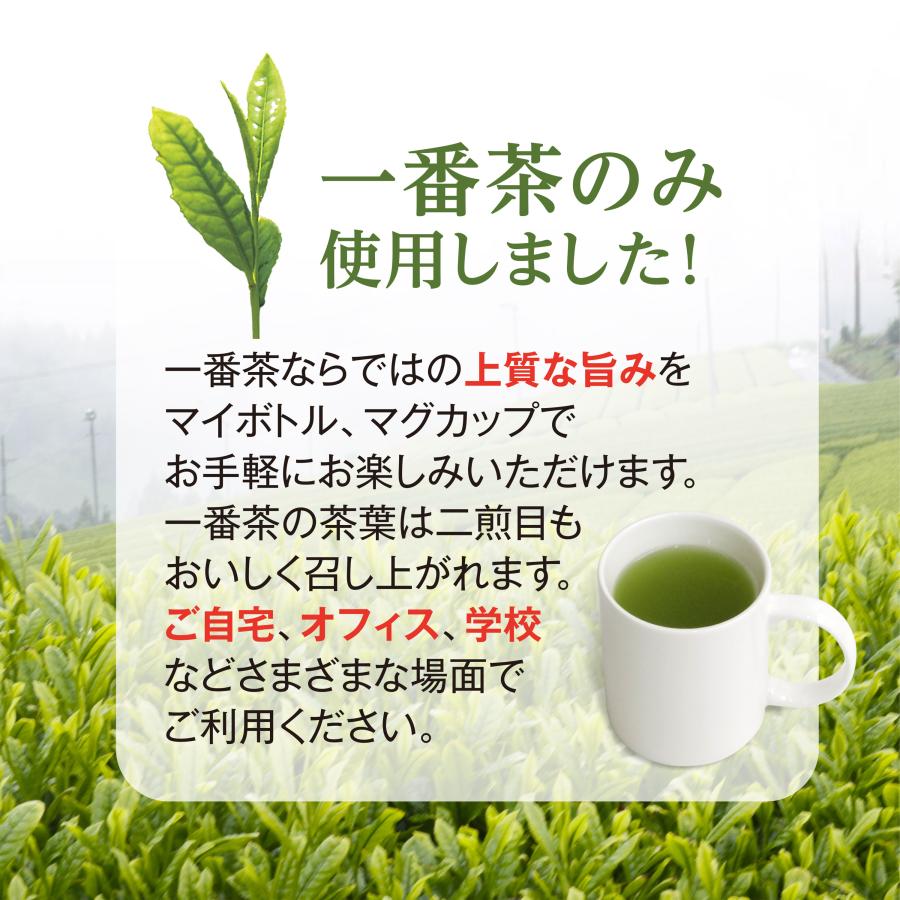 山英 お茶 緑茶 高級 一番茶 1番茶 茶葉 お茶っぱ 日本茶 煎茶 水出し