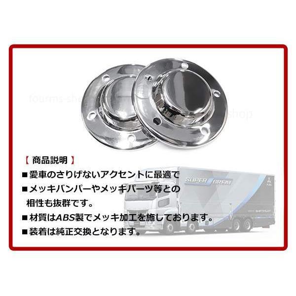 三菱ふそう スーパーグレート 高床車用 H8/6〜H19/4 メッキ フロント