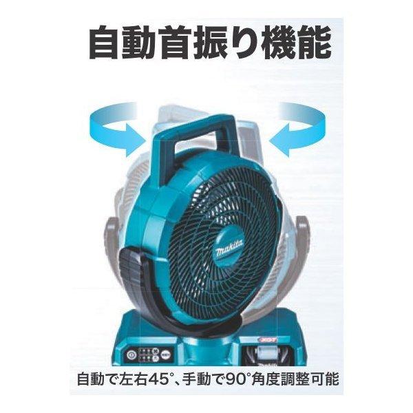 マキタ（makita） CF001GZ (青)+ BL4025 40V充電式ファン+ 2.5Ah