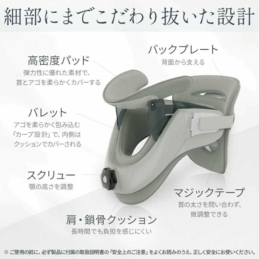 自宅＆外出用の2IN1セット】Techlove ネックストレッチャー ストレート