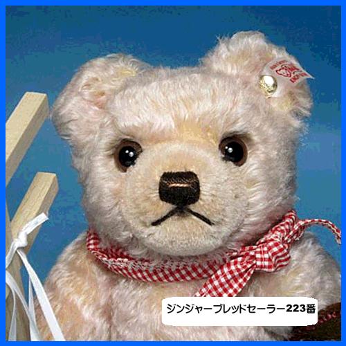 Steiff（シュタイフ） テディベア オクトバーフェスト ジンジャー