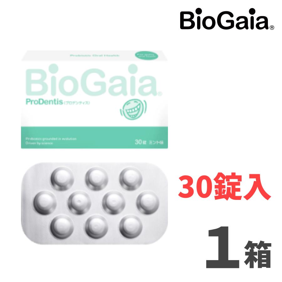 口腔ケアタブレット プロデンティス 30錠／バイオガイア : TEETH TEETH