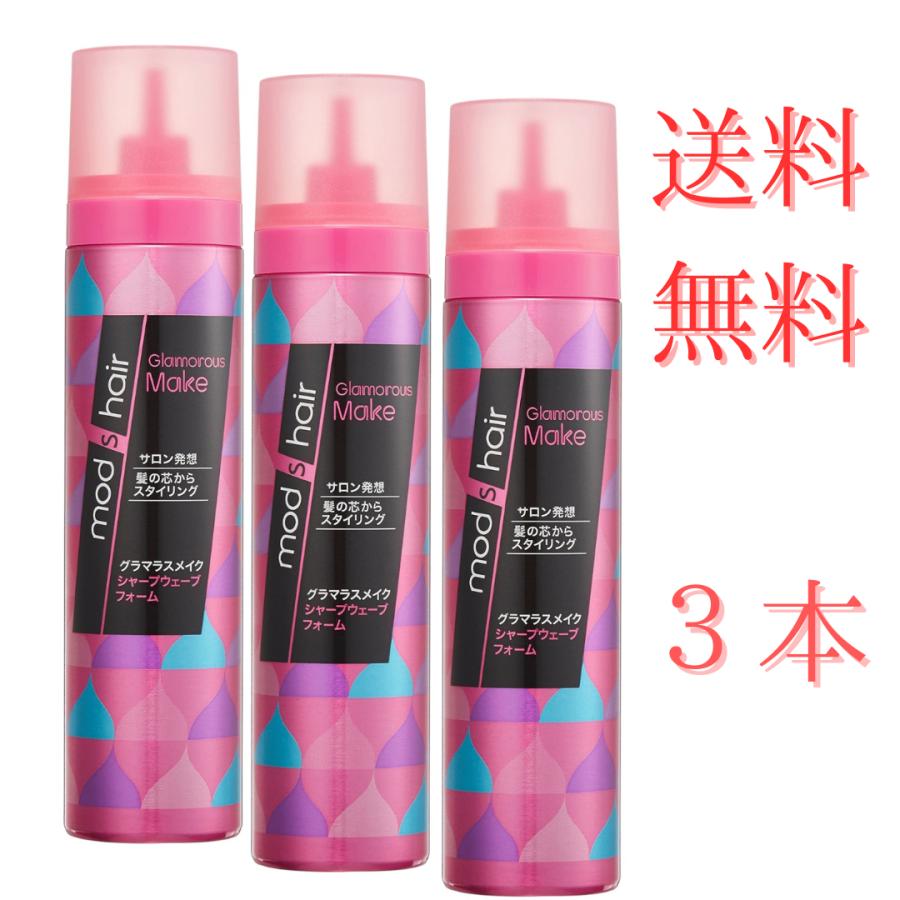 mod's hair（モッズヘア） グラマラスメイク シャープ ウェーブ