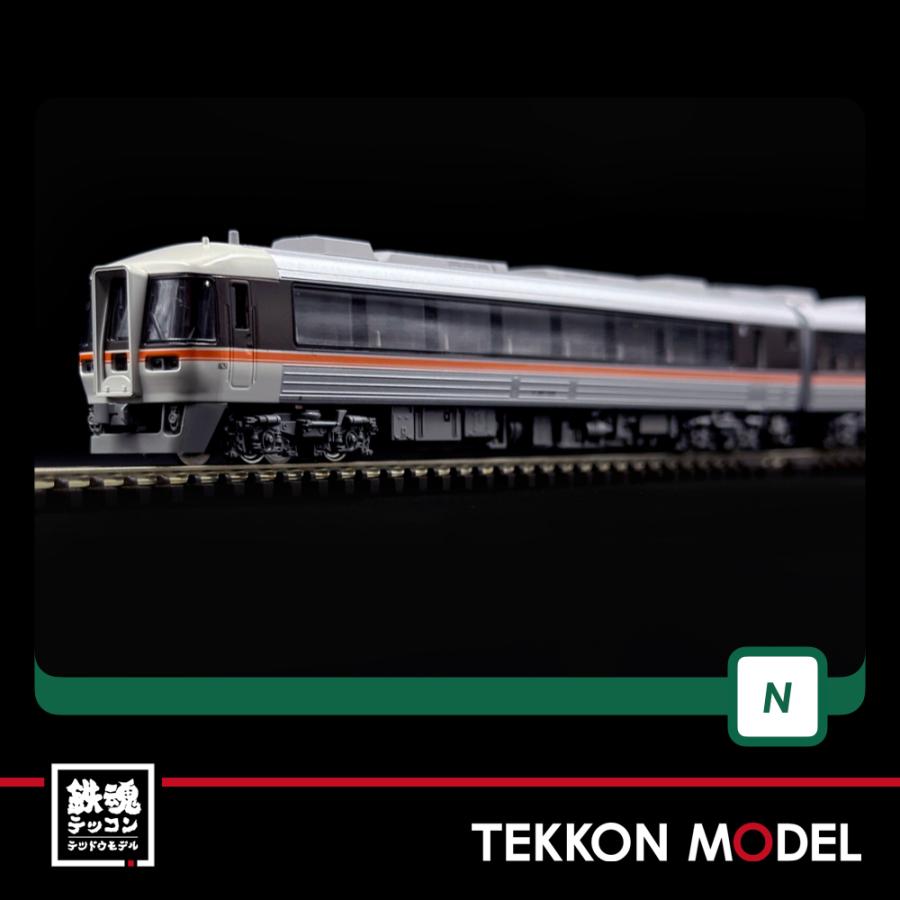 カトー（KATO） Nゲージ KATO 10-1888 キハ85系 ワイドビューひだ