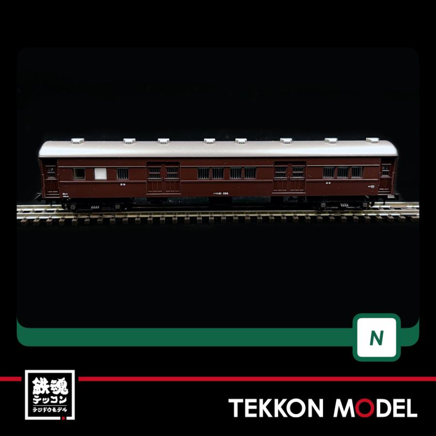 カトー（KATO） Nゲージ KATO 10-1724 郵便・荷物列車「東海道・山陽