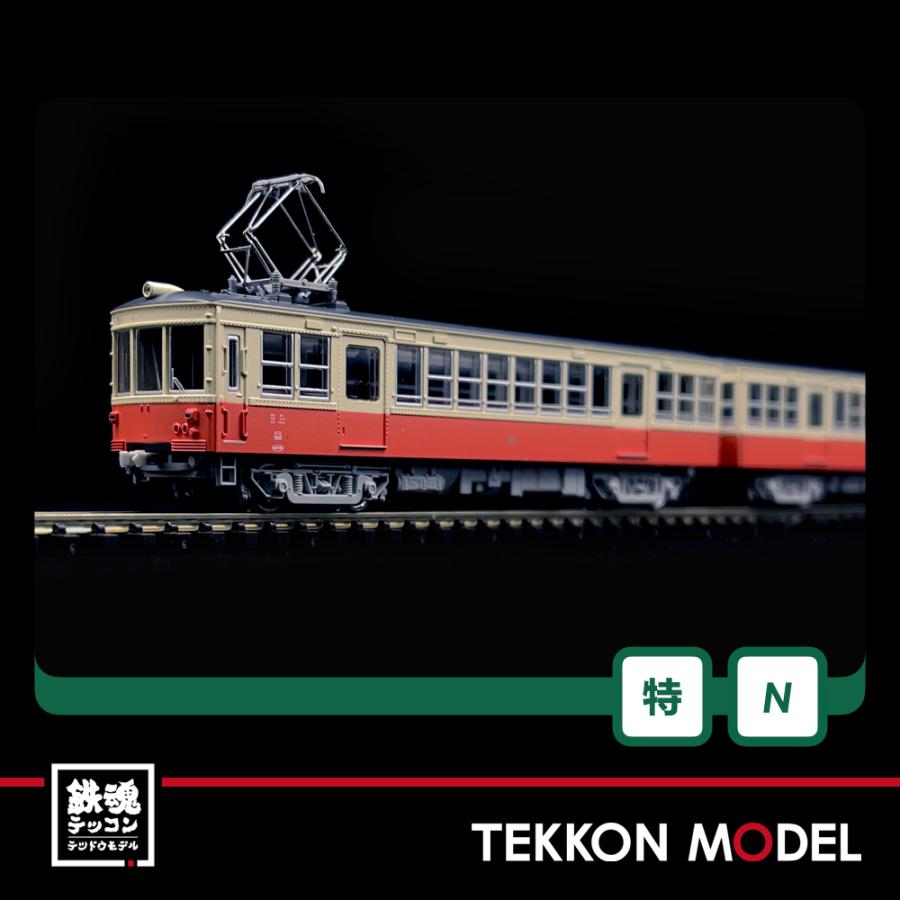 カトー（KATO） Nゲージ Hobby center KATO 10-950 高松琴平電鉄30形