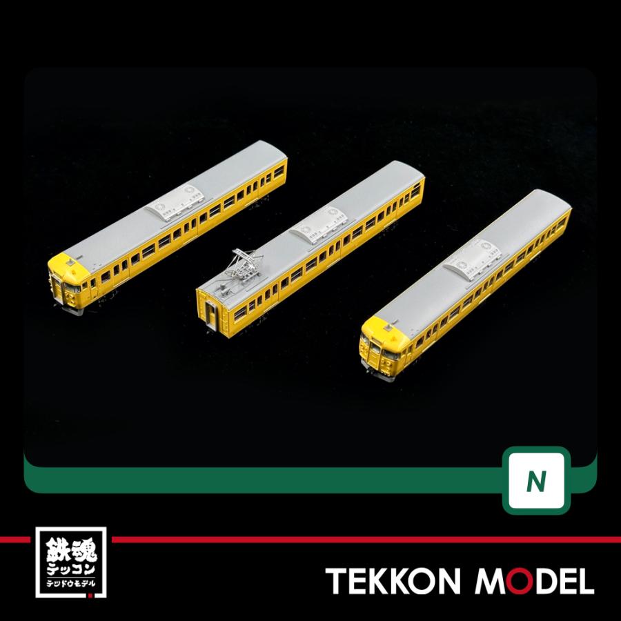 カトー（KATO） Nゲージ KATO 10-1808 115系300番台 中国地域色 3両