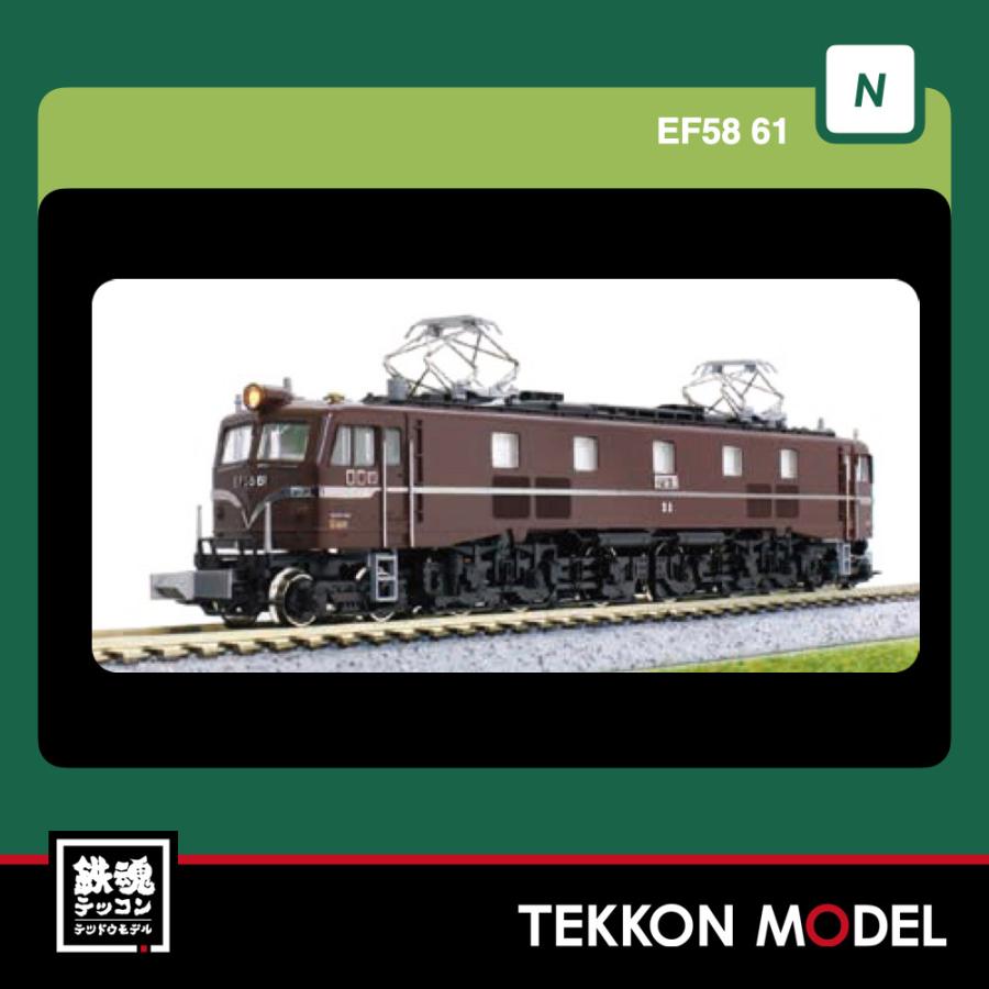 カトー（KATO） Nゲージ KATO 3038 EF58 61 : 鉄魂模型 - 通販 - Yahoo