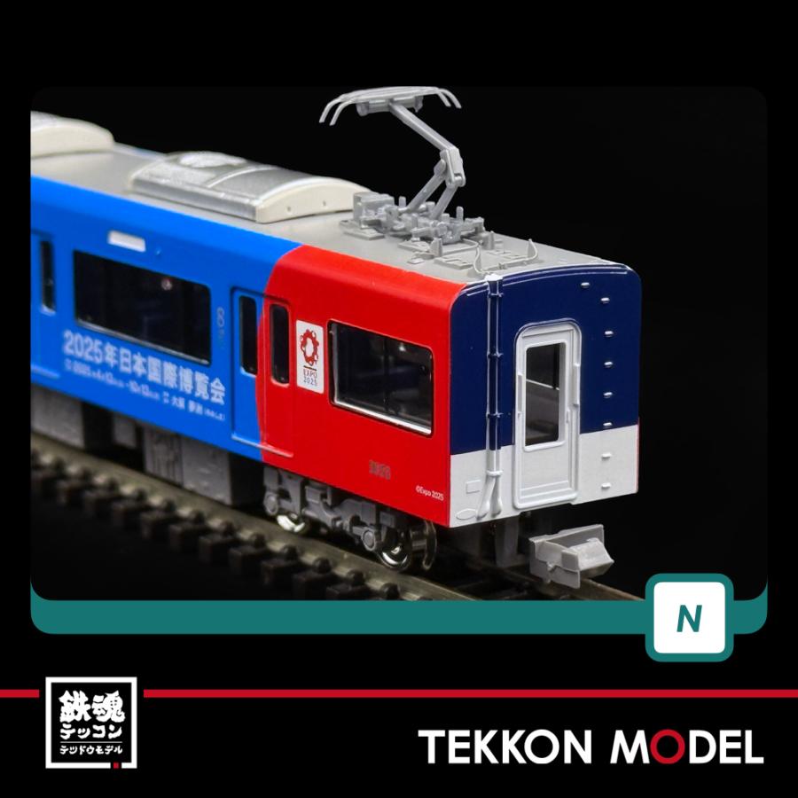 グリーンマックス（GREENMAX） Nゲージ GreenMax 50799 京阪3000系