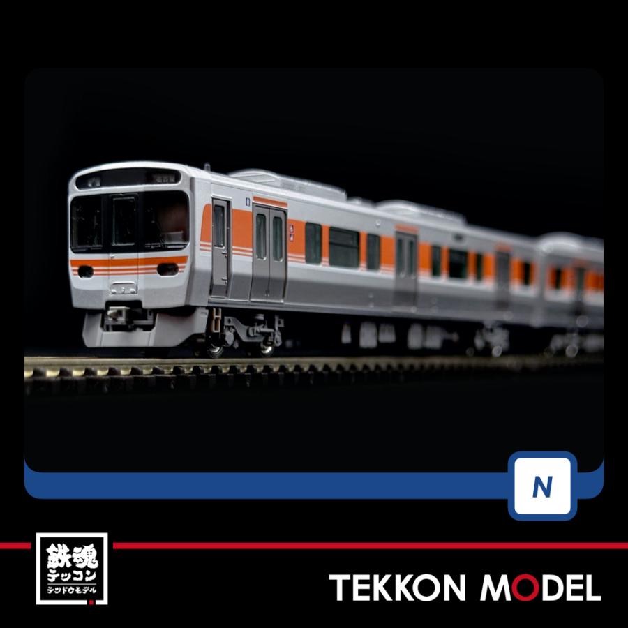 トミックス Nゲージ TOMIX 98820 315系通勤電車セット（8両）在庫