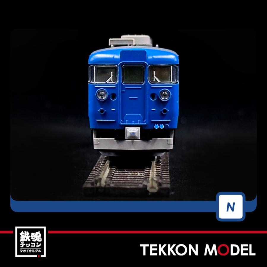 トミックス Nゲージ TOMIX 98547 475系電車（北陸本線・青色