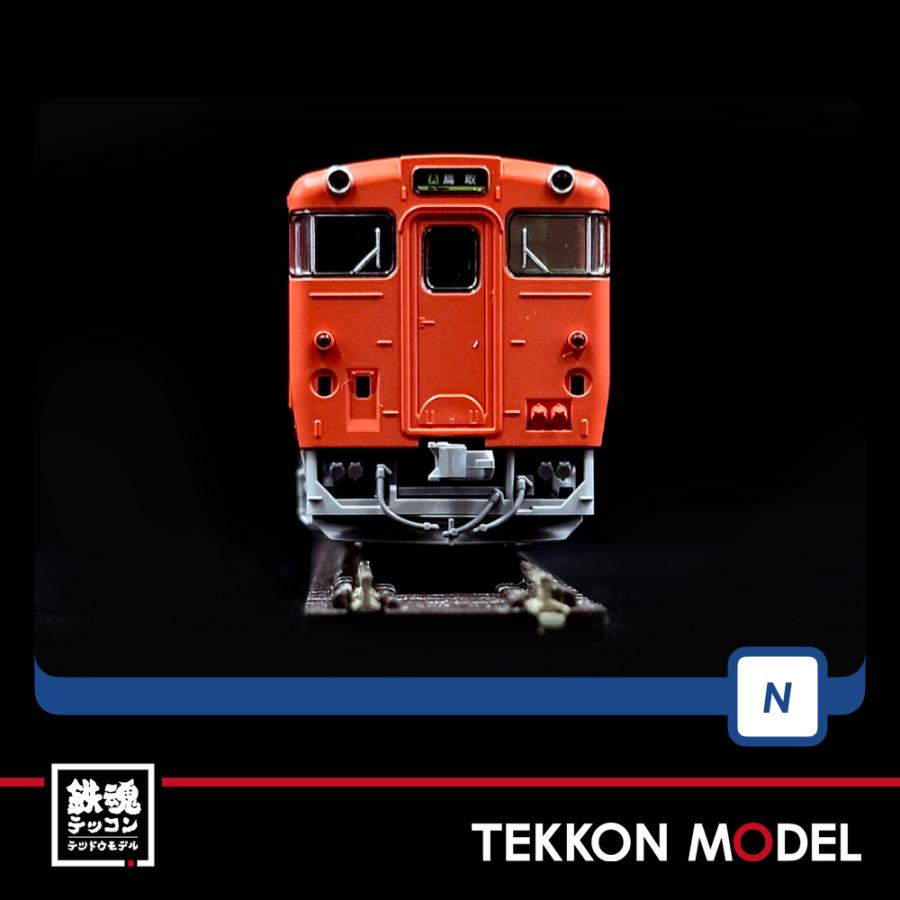 トミックス Nゲージ TOMIX 98141 キハ47-0形（JR西日本更新車