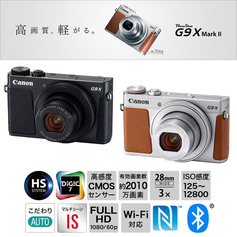 PowerShot canon キヤノン デジタルカメラ G9 X Mark II カメラ 高画質
