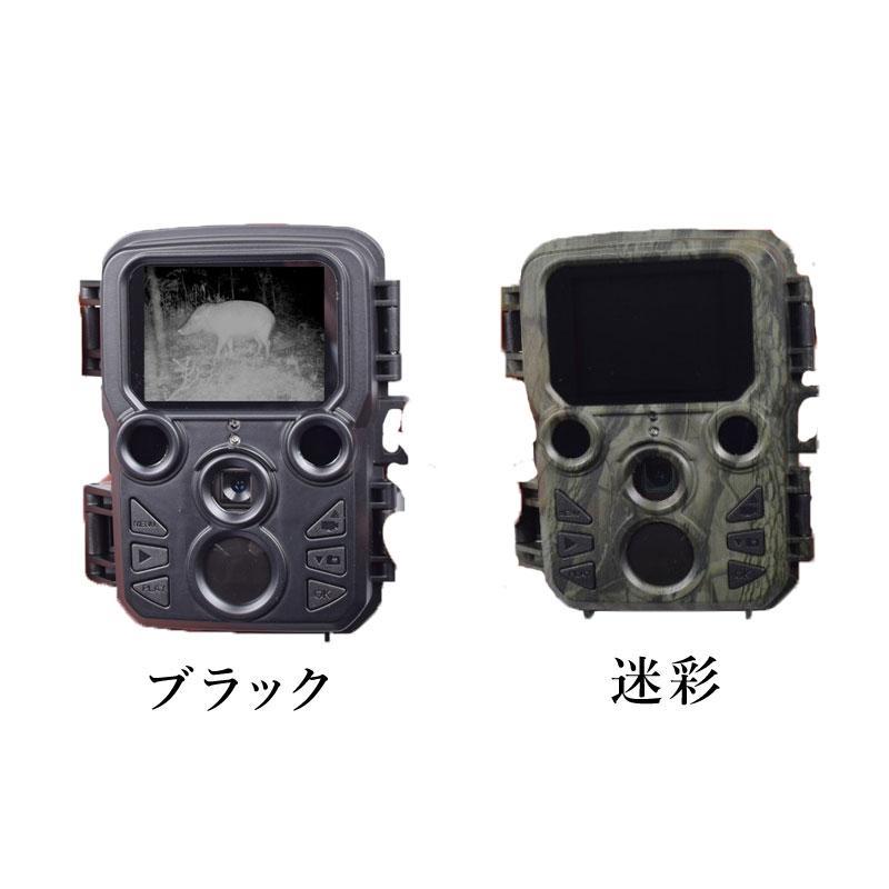 赤外線無人カメラ 防犯カメラ サイトロンジャパン ブラック 迷彩 IP65