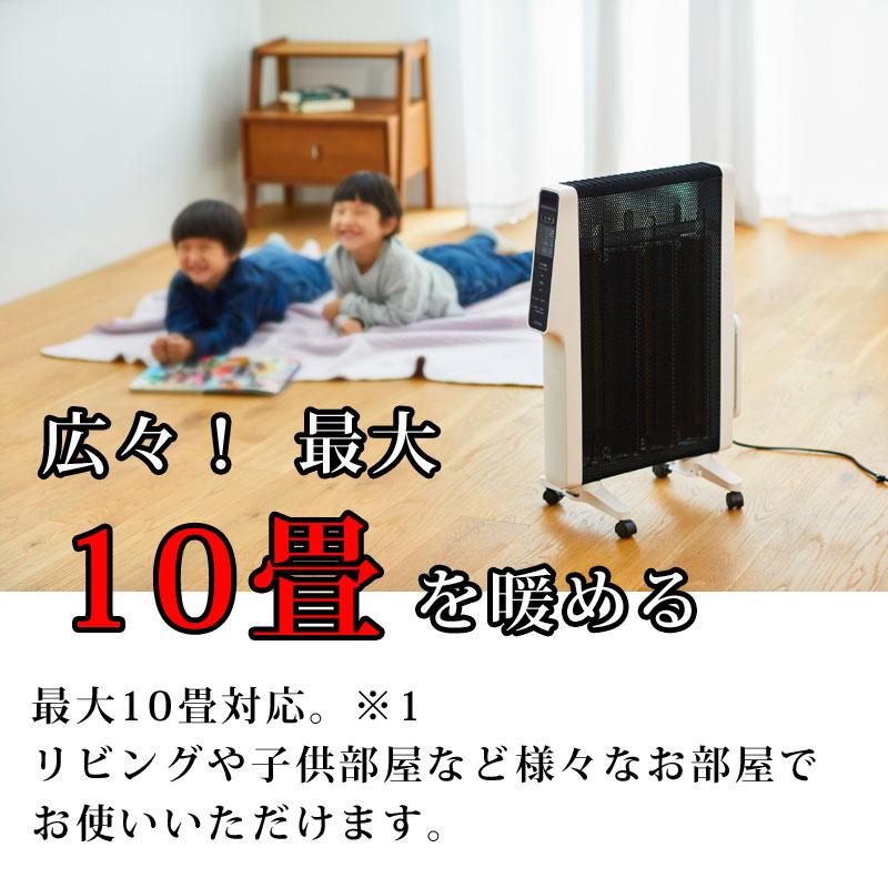 siroca（シロカ） パネルヒーター SN-M451(W) ホワイト 10畳 軽量