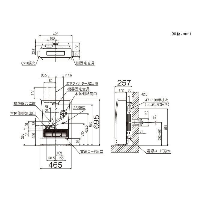 リンナイ（Rinnai） ガスFF暖房機 RHF-309FT LPG 暖房器具 ファン