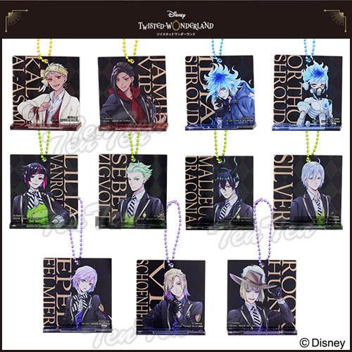 ディズニー ツイステッドワンダーランド』 アクリルスタンドチャーム