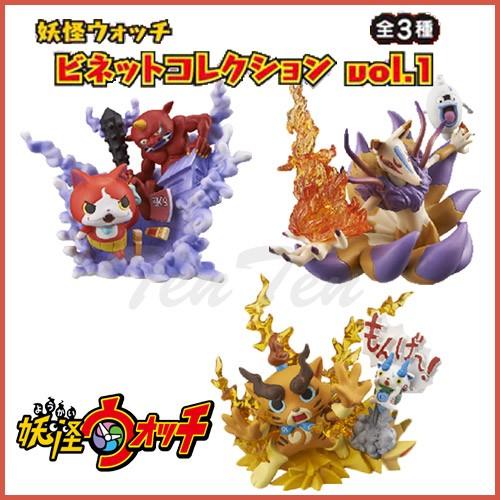 妖怪ウォッチ フィギュア ビネットコレクション vol.1 全3種セット