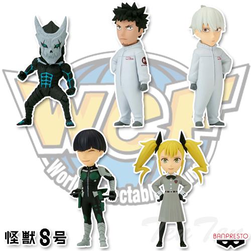 BANPRESTO（バンプレスト） 怪獣8号 ワールドコレクタブルフィギュア