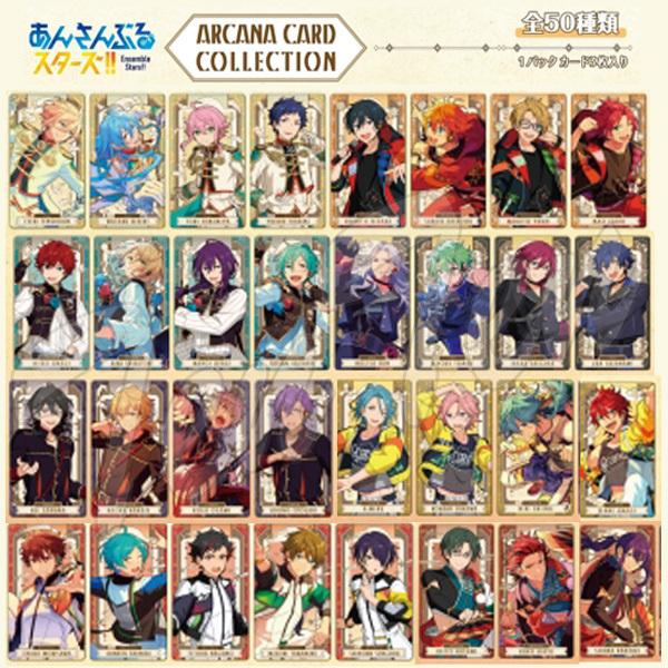 エンスカイ あんさんぶるスターズ!! アルカナカードコレクション BOX