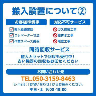 テンポスオリジナル TBCF-93-RH 【テンポスオリジナル】 冷凍