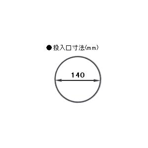 中部コーポレーション バーチカルフードカッター BIG [CV-220A] 幅364