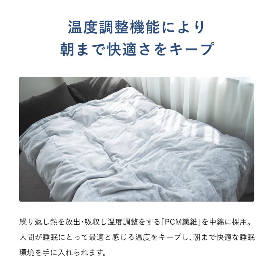 TENTIAL（テンシャル） 【公式】(旧モデル) BAKUNE Comforter Extra