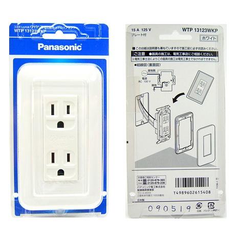 20 個 パナソニック WTP14724WP コスモシリーズワイド21埋込