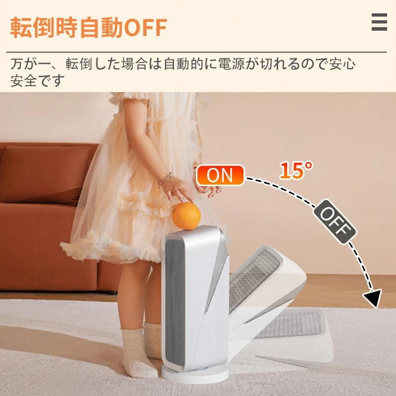 セラミックヒーター 小型 速暖 ファンヒーター 電気ヒーター 電気