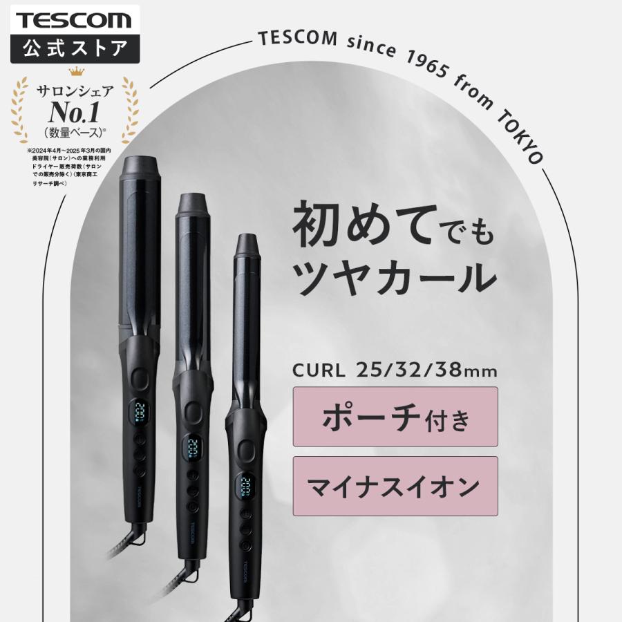 テスコム（TESCOM） カールアイロン 25mm コテ カール カールヘア