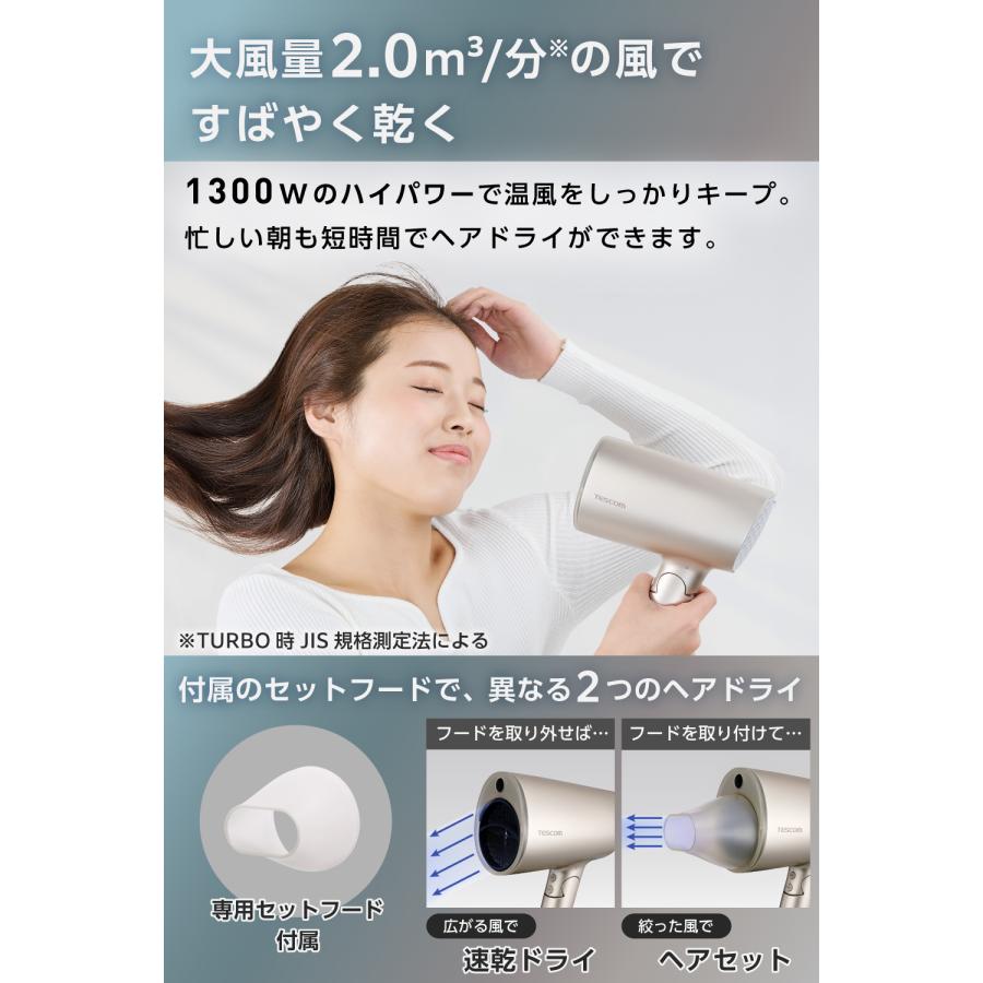 テスコム（TESCOM） ドライヤー 速乾 大風量 マイナスイオン ヘア