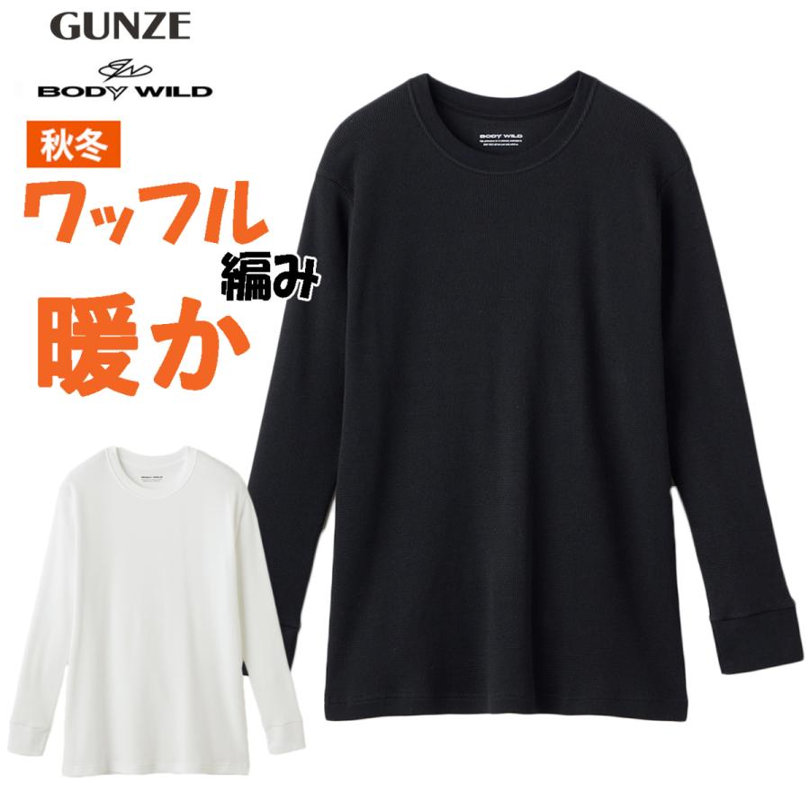 BODY WILD（ボディワイルド） BODY WILD Tシャツ メンズ 長袖 サーマル