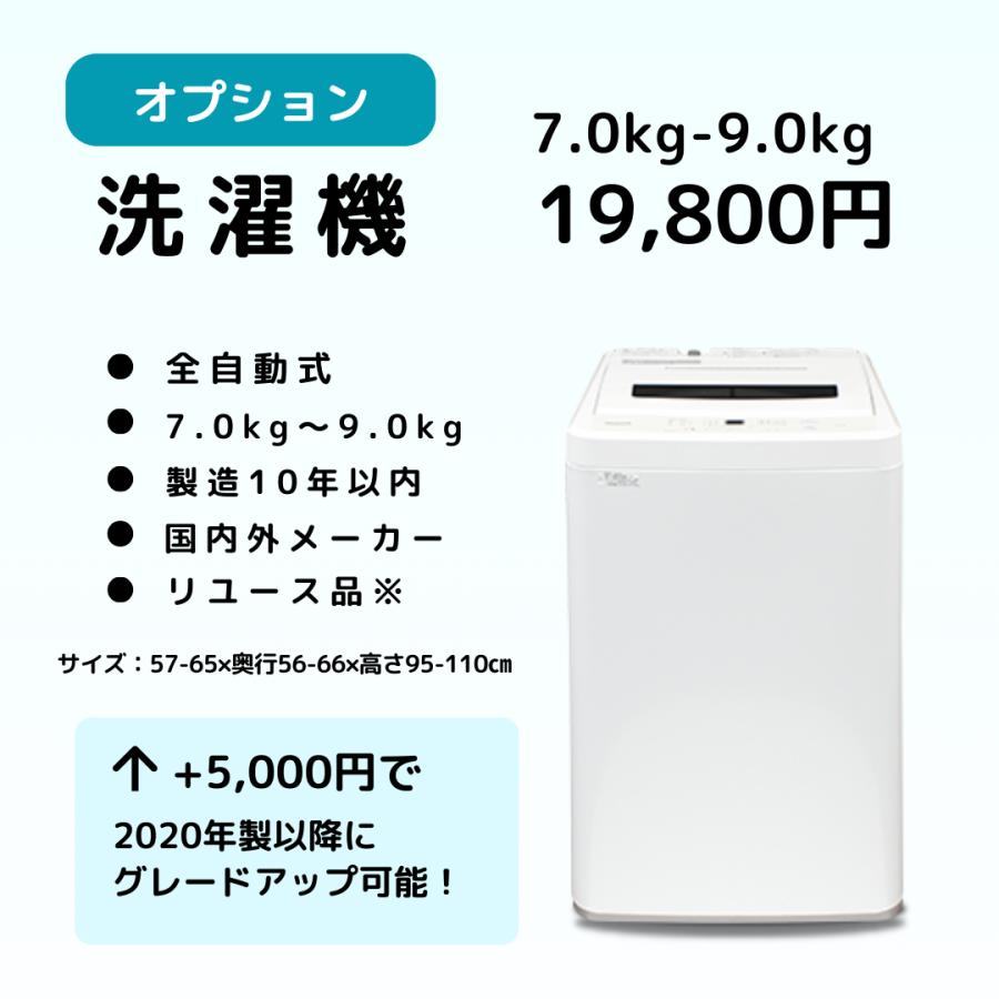 爆買 中古大型冷蔵庫 5〜6ドア冷蔵庫 高年式 国産メーカー 新生活 送料