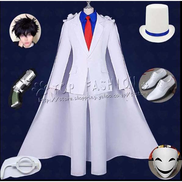 怪盗キッド 名探偵コナン 黒羽 快斗 くろば かいと 子供 大人 コスプレ