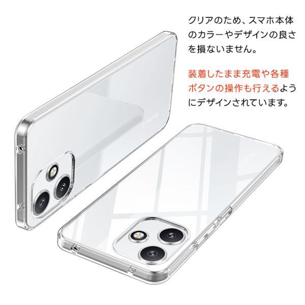 Xiaomi（シャオミ） Xiaomi Redmi 12 5G ケース カバー クリア
