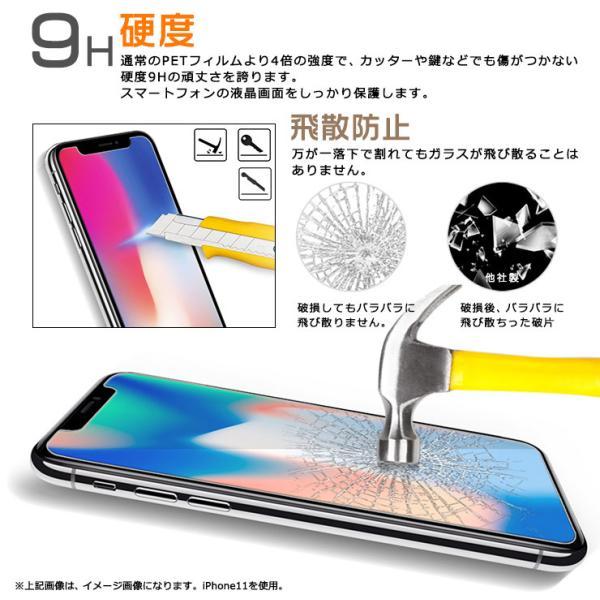 AQUOS sense sense8 sense7 sense6 sense6s フィルム ガラスフィルム