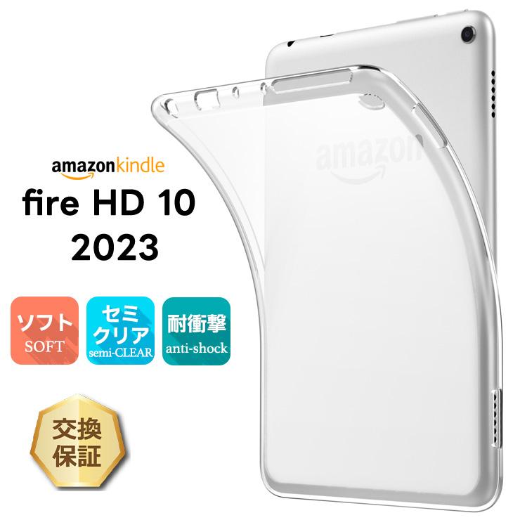 amazon（アマゾン） Amazon Kindle Fire HD 10 第13世代 2023 10.1