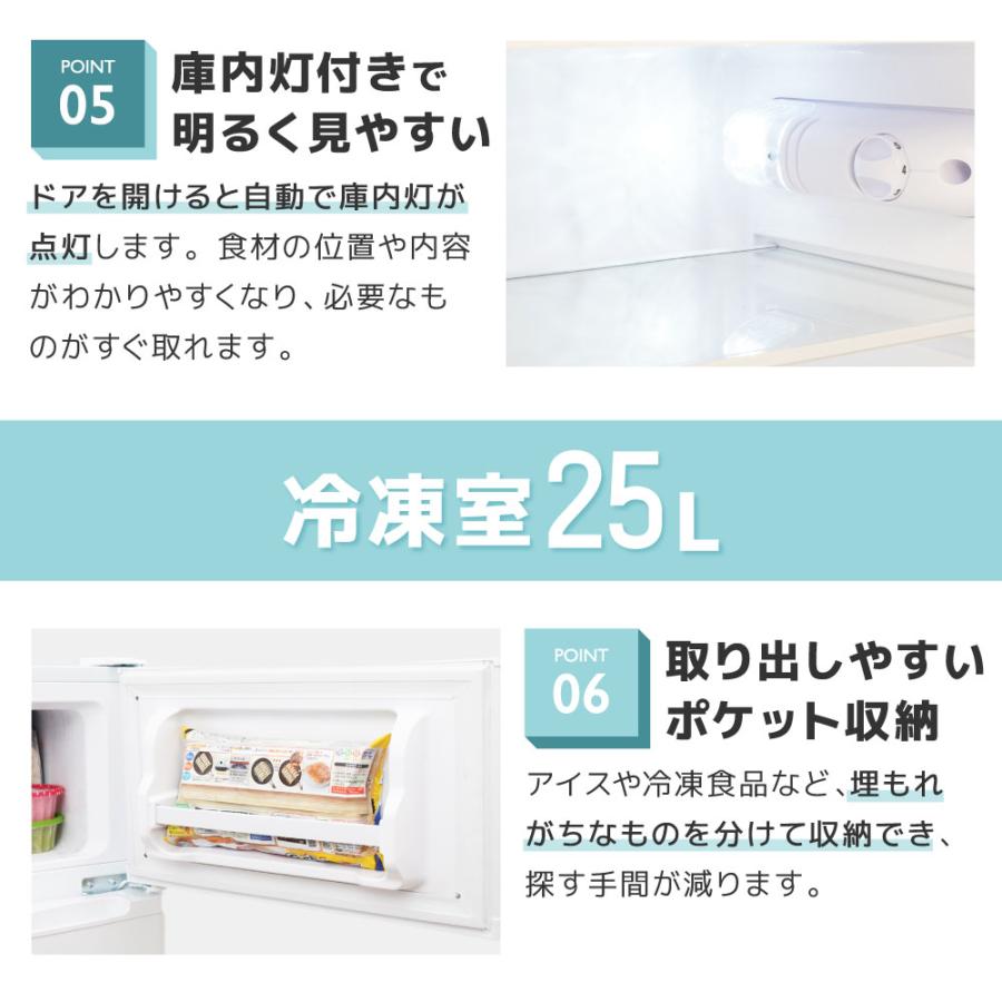 THANKO 冷蔵庫 冷凍庫 一人暮らし コンパクト スリム セカンド冷蔵庫