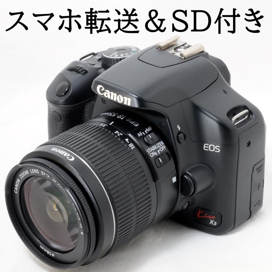 EOS Kiss X2 キヤノン デジタル一眼レフカメラ Canon EF-S 18-55mm