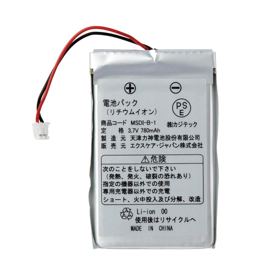複合高周波EMS メタボシェイプDi専用 充電池 3.7V 780mAh 交換用