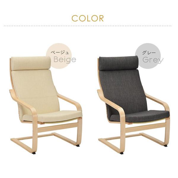 タマリビング リクライニングチェア ローレル 1人掛け パーソナル