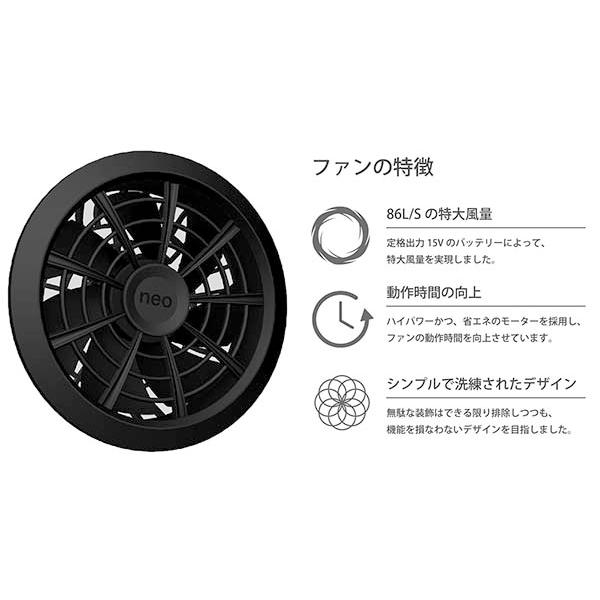 クロダルマ エアセンサーネオ 空調ファン＋リチウムイオンバッテリー