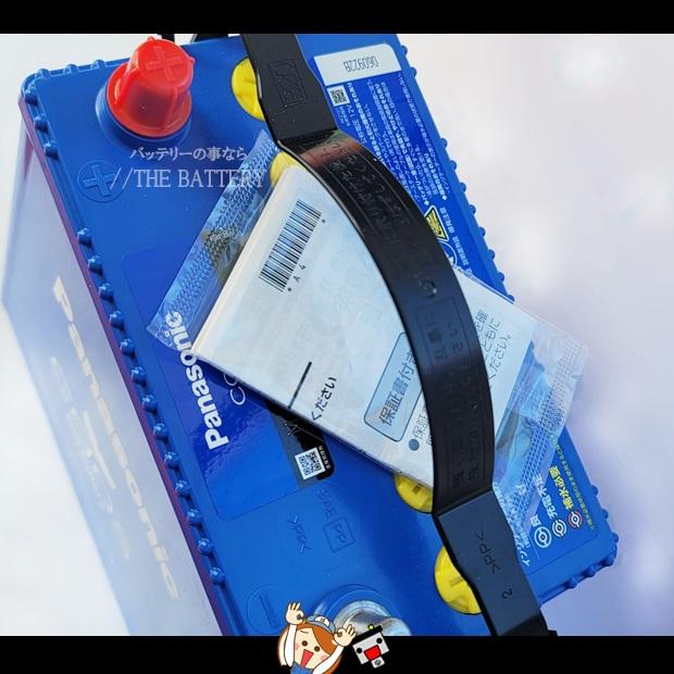 Panasonic（パナソニック） M-65R / A4 バッテリー 自動車