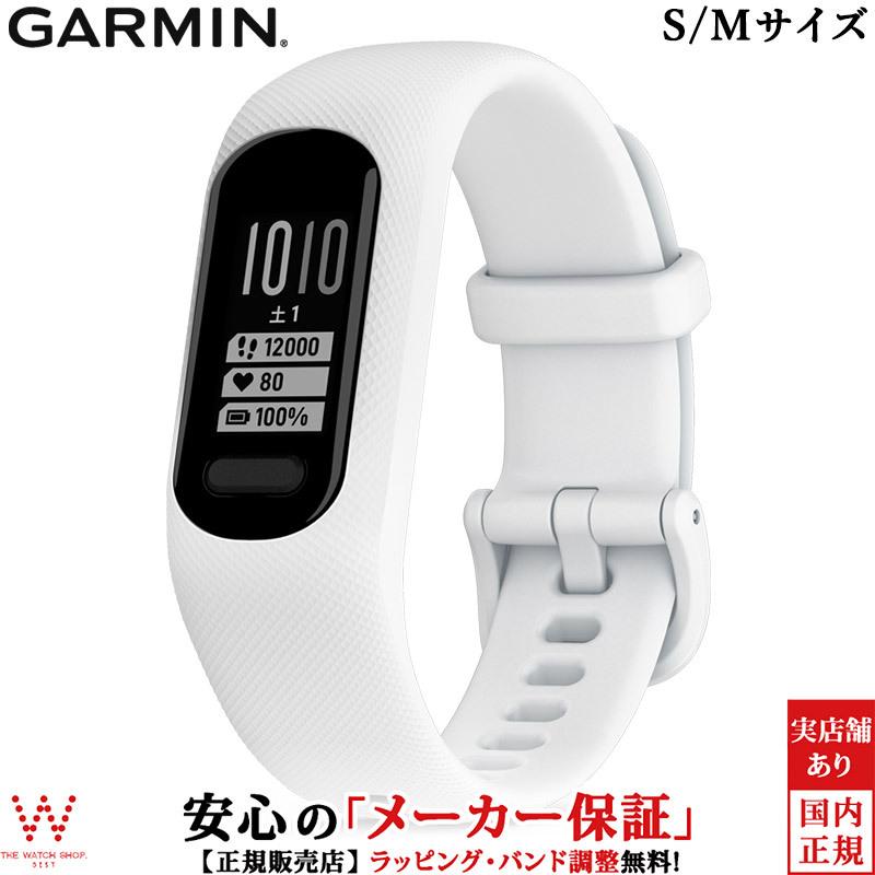 vivosmart ガーミン GARMIN ヴィヴォスマート5 5 White S/Mサイズ 010
