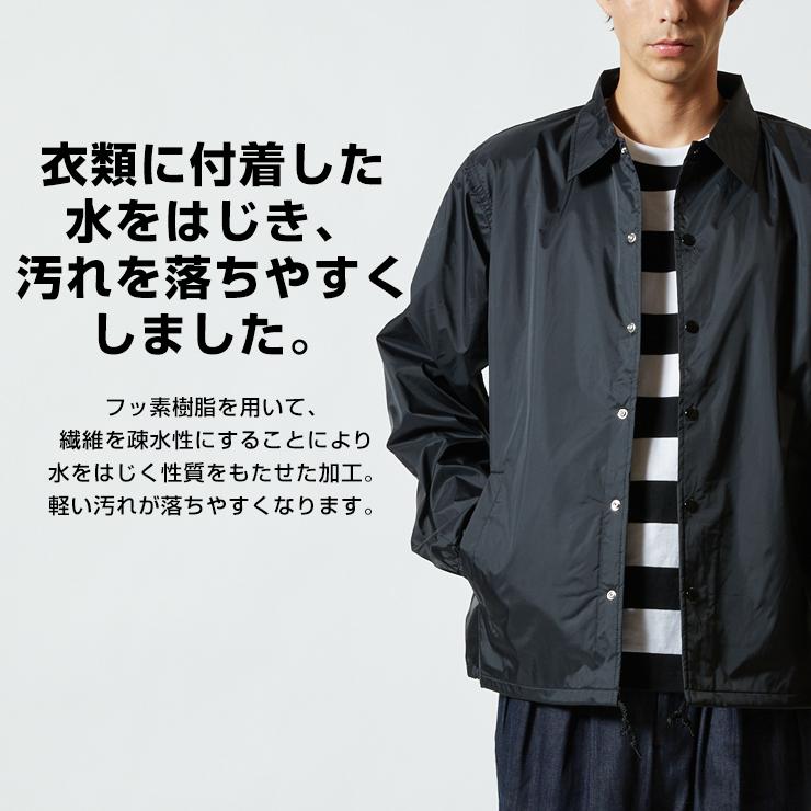 United Athle（ユナイテッドアスレ） コーチジャケット メンズ 撥水