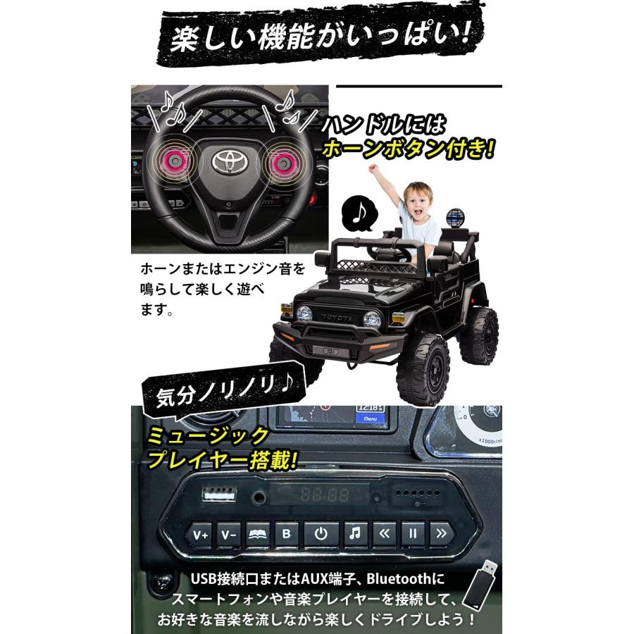AIJYU TOYS（アイジュトイズ） 電動乗用ラジコン トヨタ